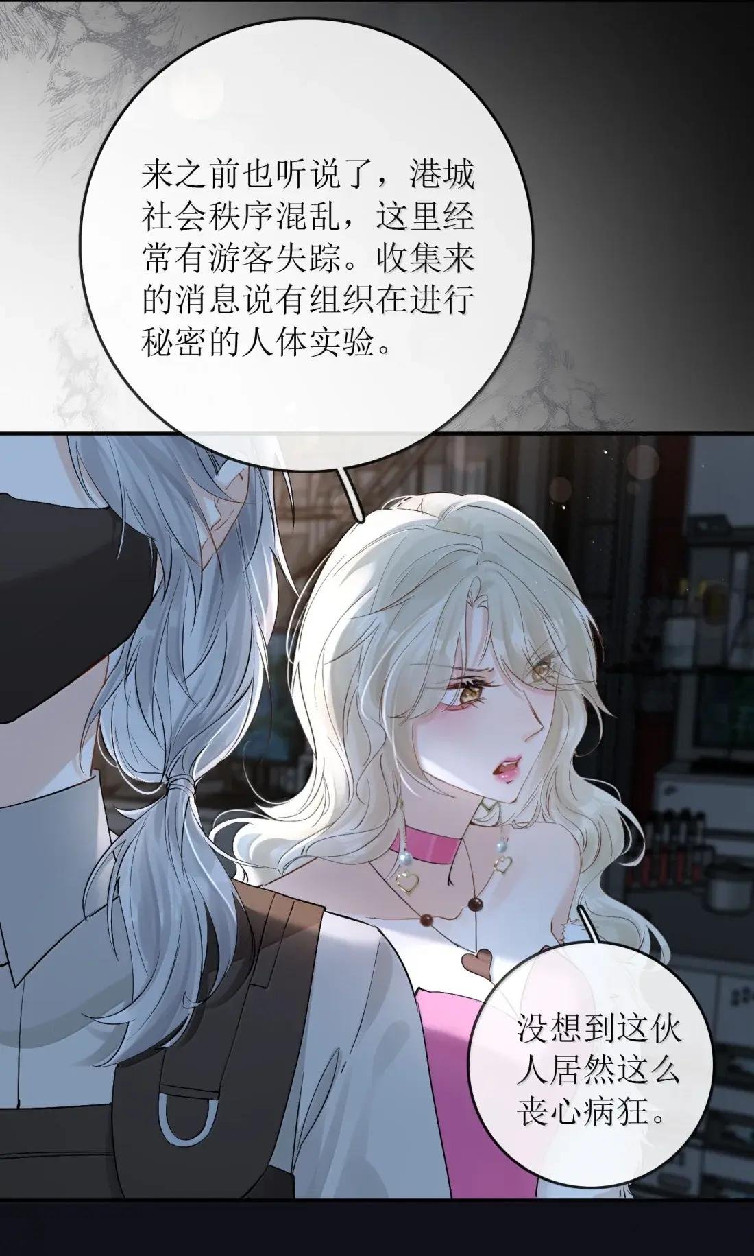 56 姐姐来晚了