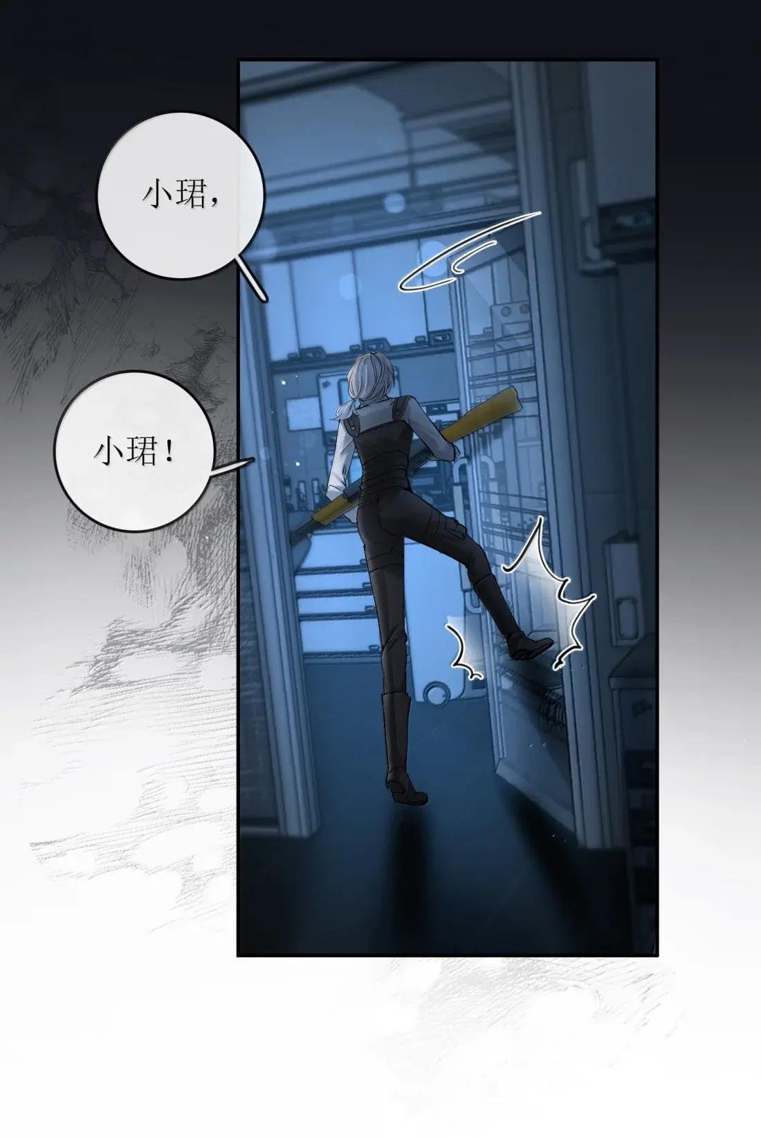 56 姐姐来晚了