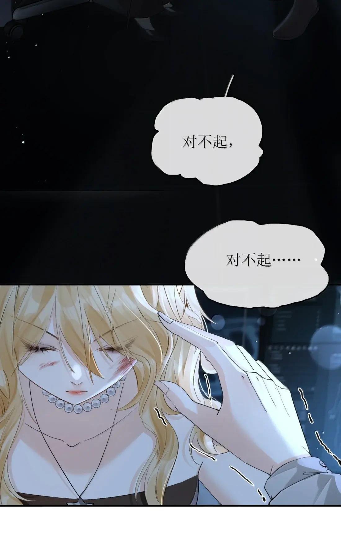 56 姐姐来晚了