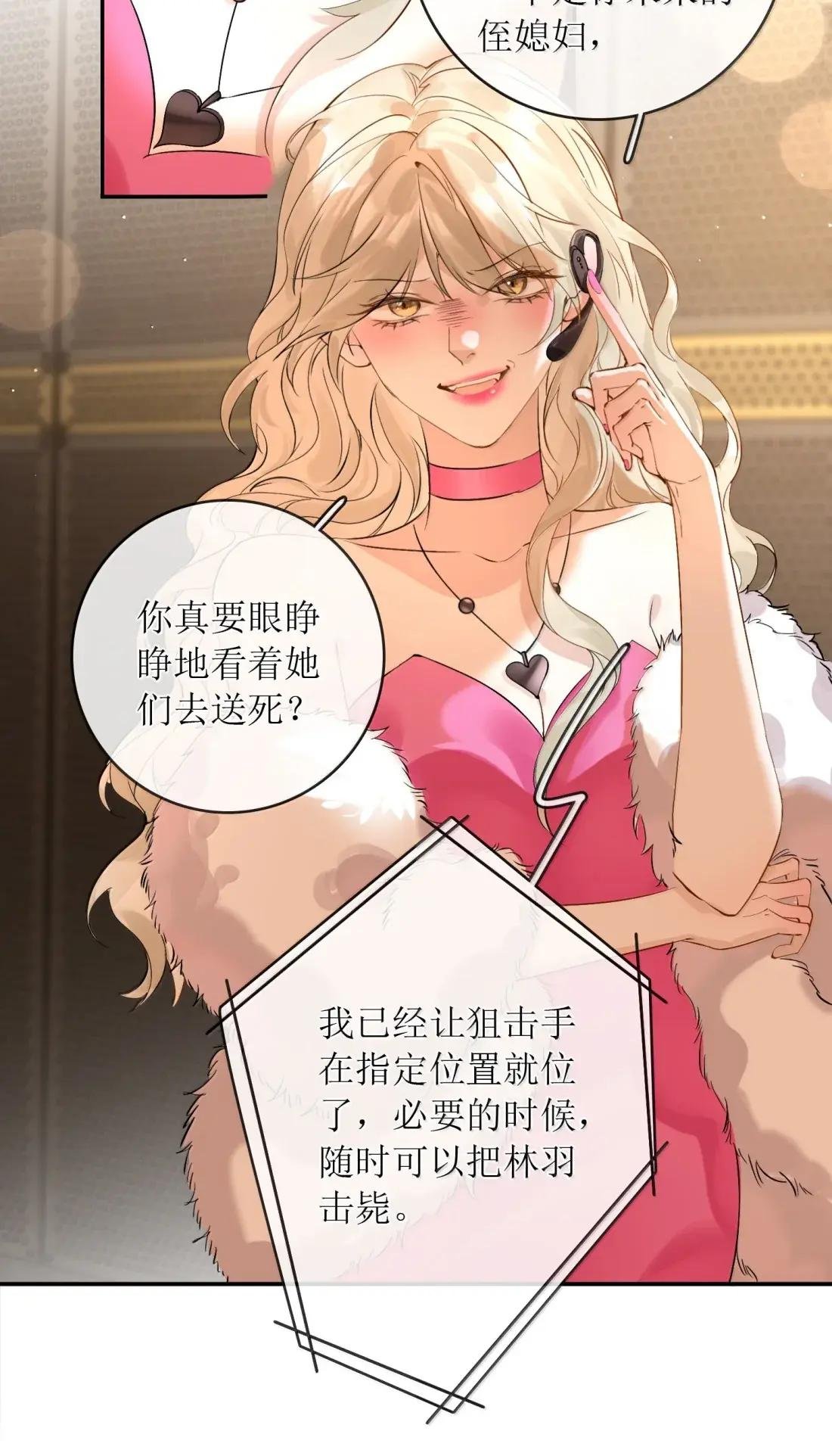 57 俞文希， 祝你好运