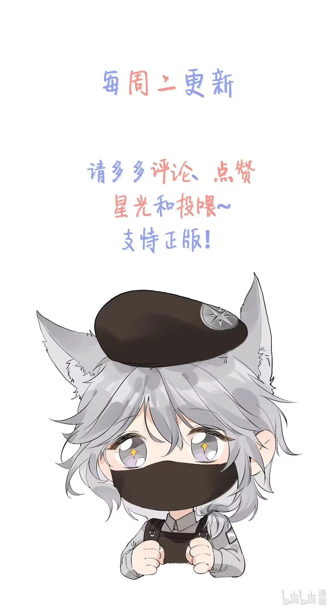 57 俞文希， 祝你好运
