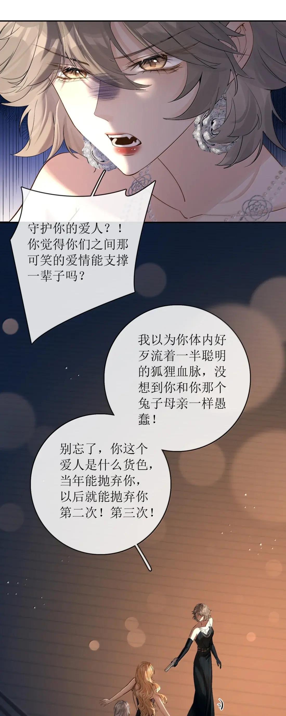 58 死亡也不能让我们分离