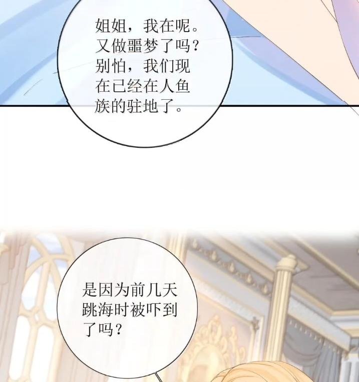 59 小珺可以继续做下去吗？