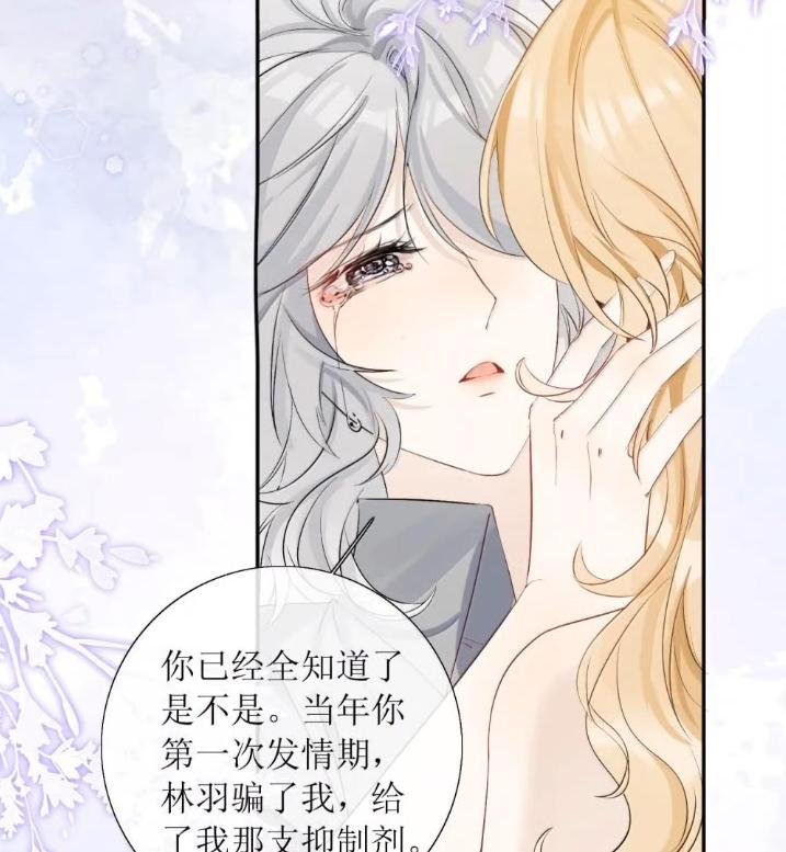 59 小珺可以继续做下去吗？