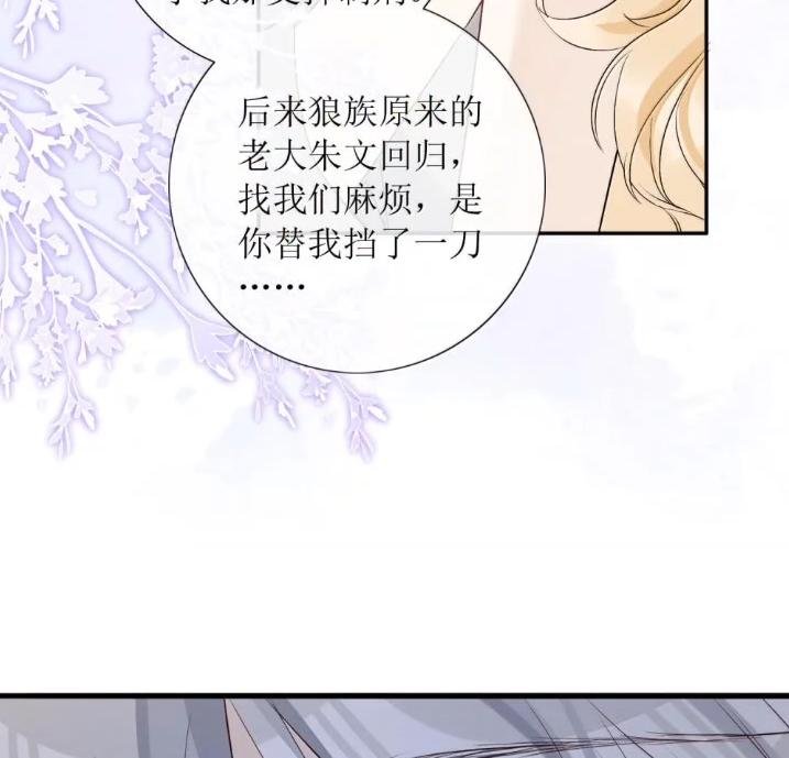 59 小珺可以继续做下去吗？