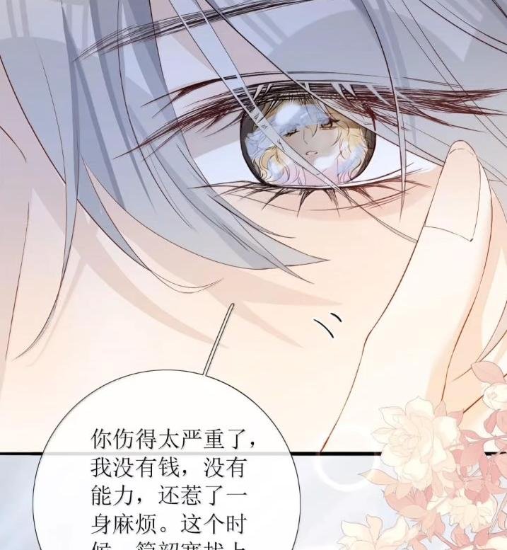 59 小珺可以继续做下去吗？