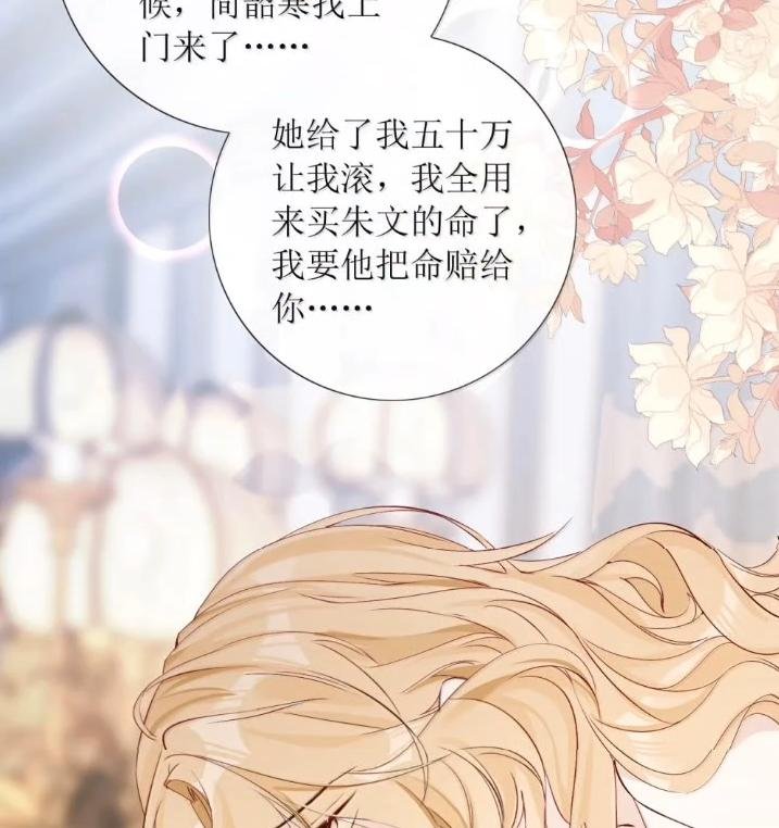 59 小珺可以继续做下去吗？