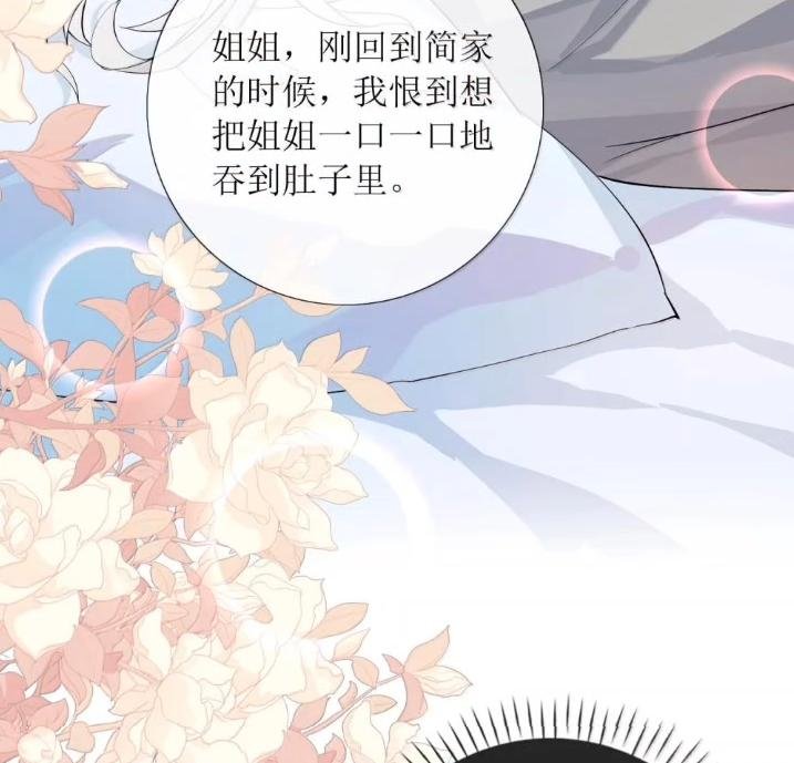 59 小珺可以继续做下去吗？