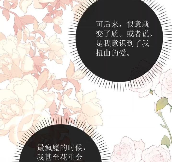 59 小珺可以继续做下去吗？
