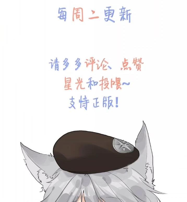 59 小珺可以继续做下去吗？