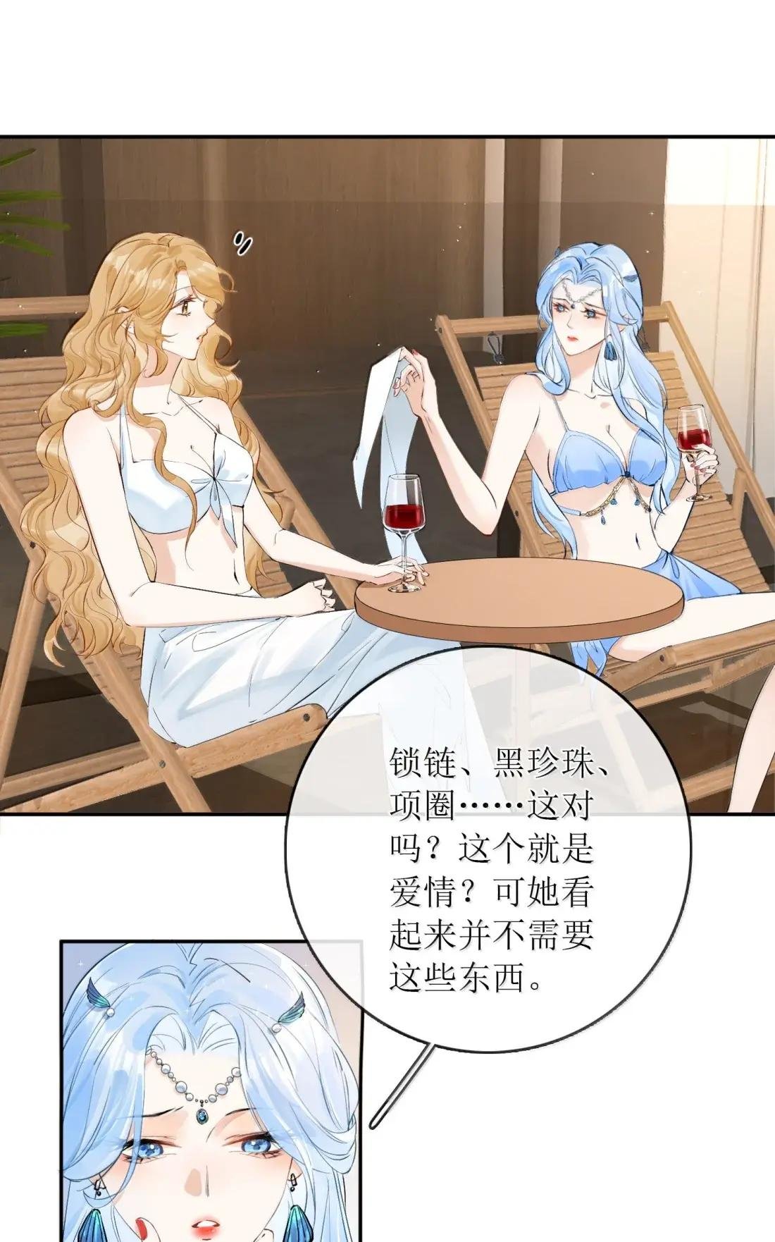 60 嘞个就斯爱情？