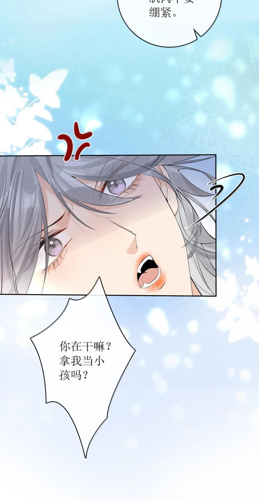 61 你比按摩棒好用多了