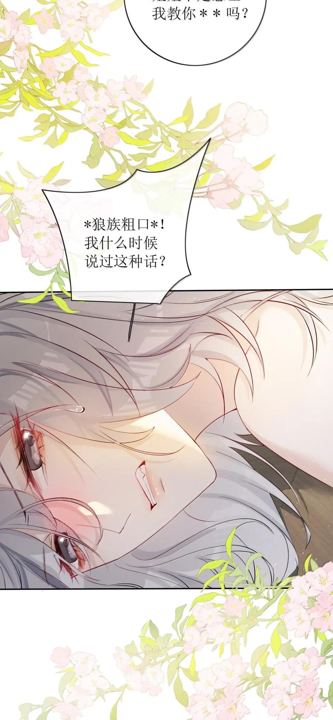 61 你比按摩棒好用多了