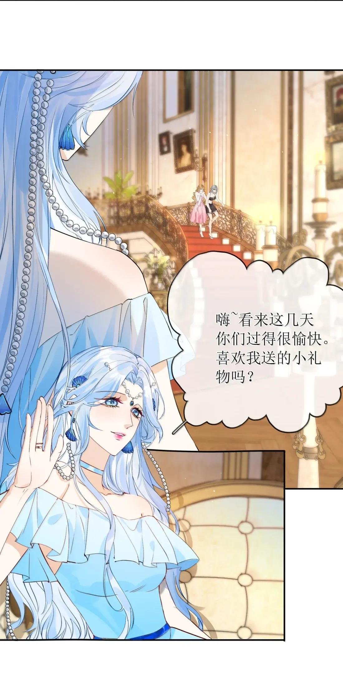62 我想和姐姐结婚