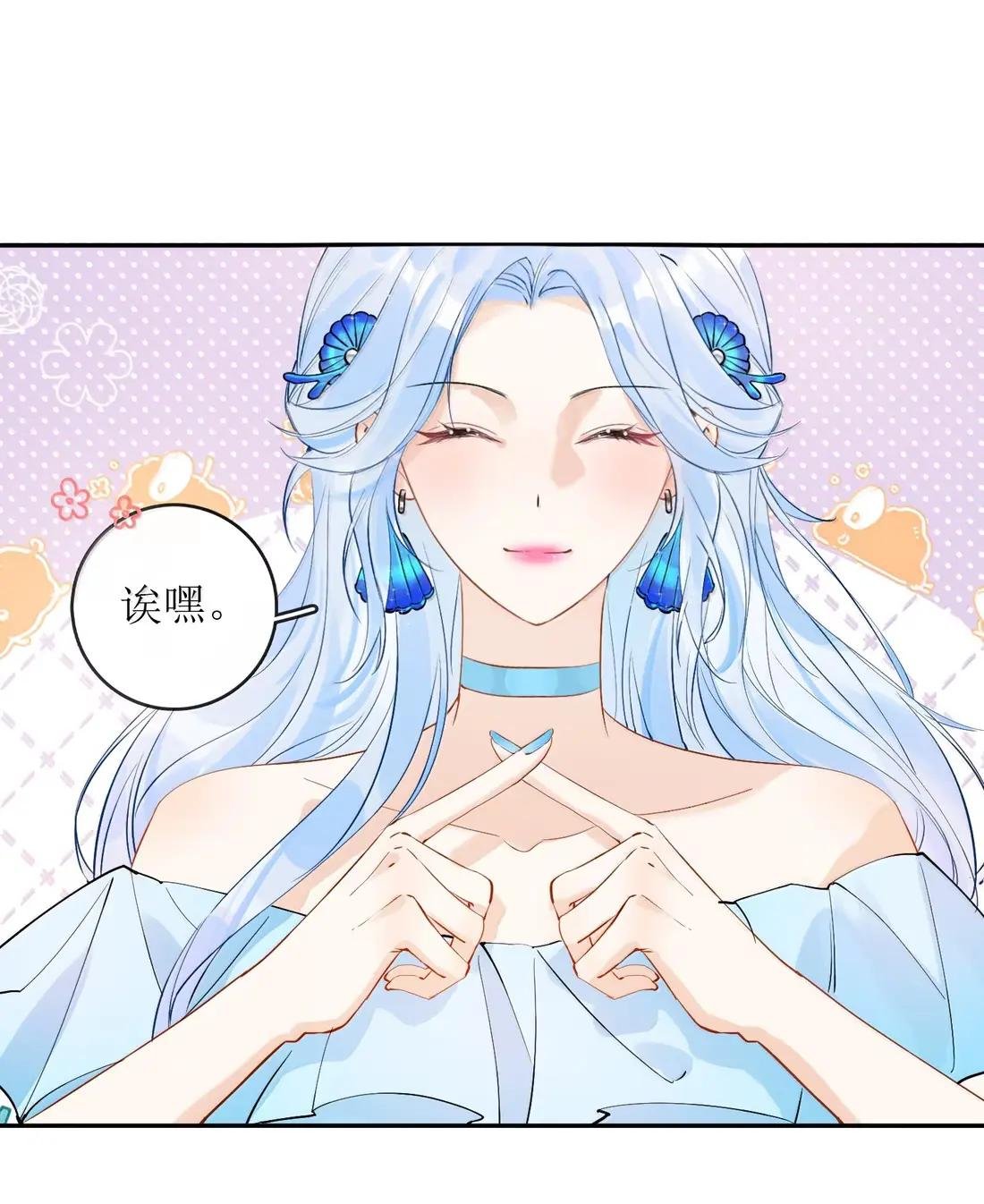 62 我想和姐姐结婚