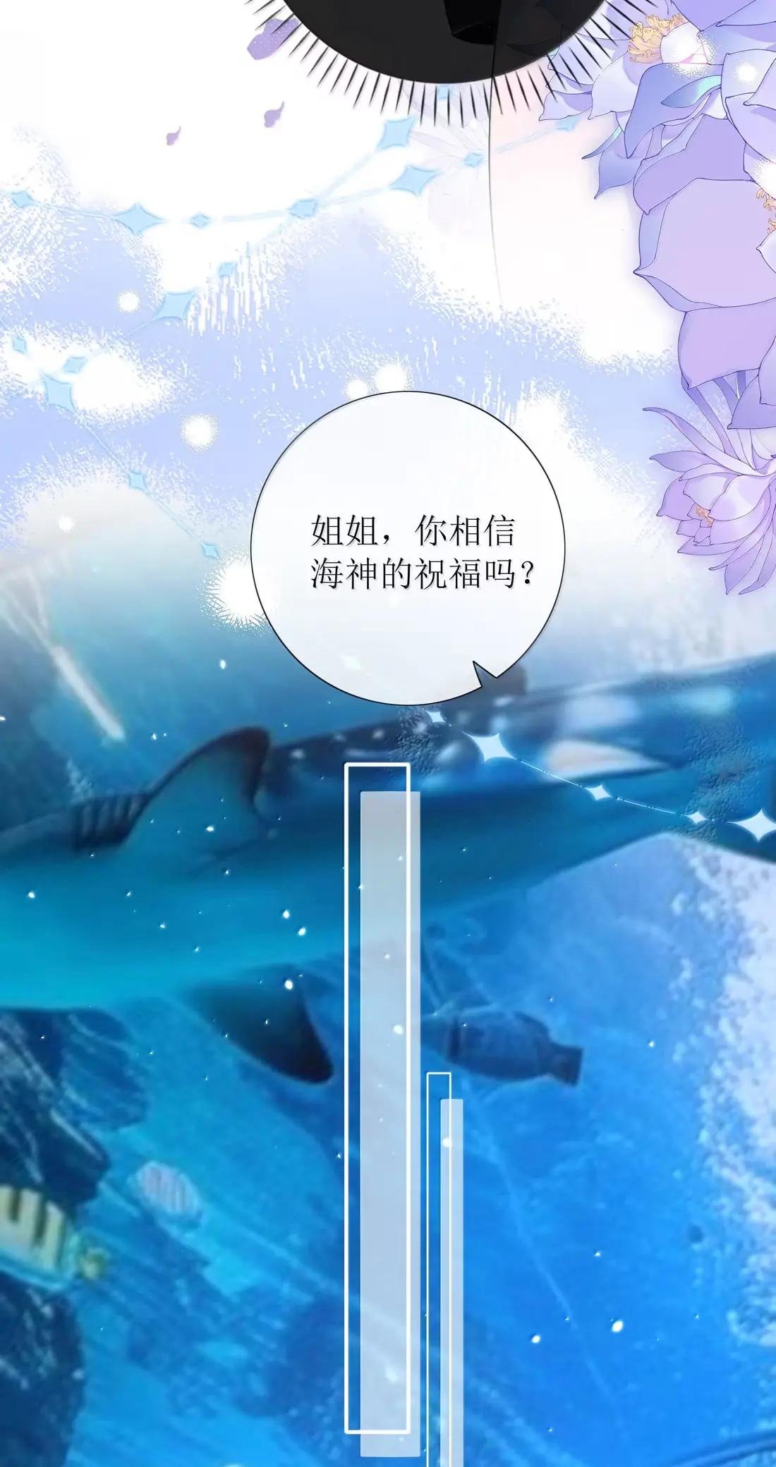 62 我想和姐姐结婚