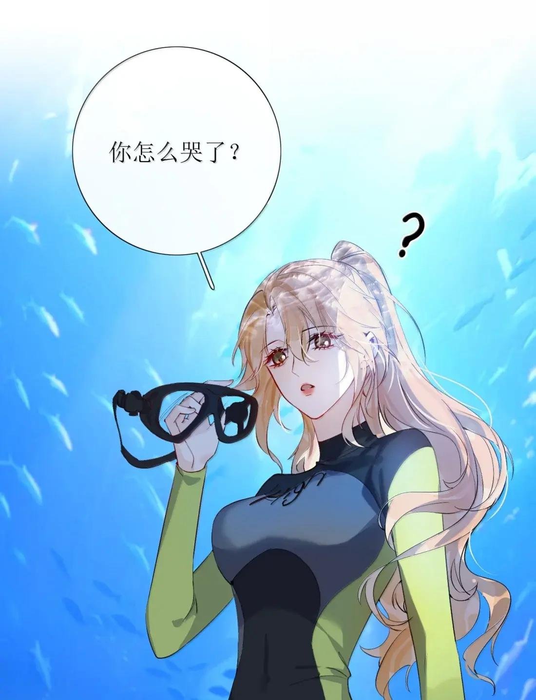 62 我想和姐姐结婚