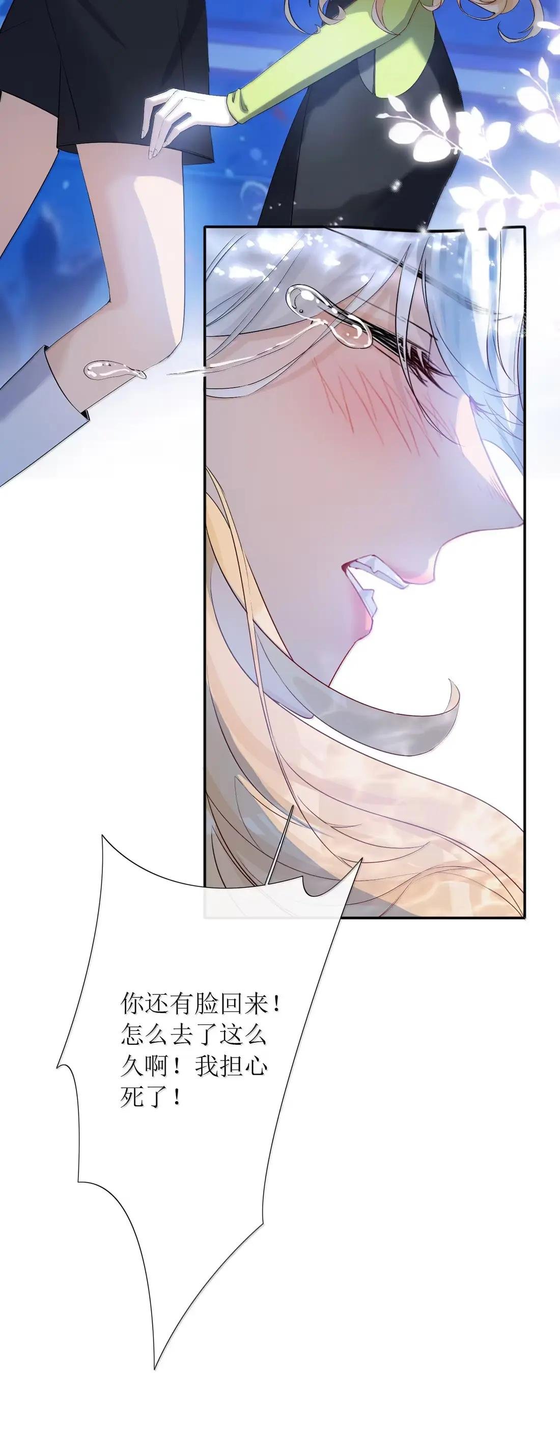 62 我想和姐姐结婚