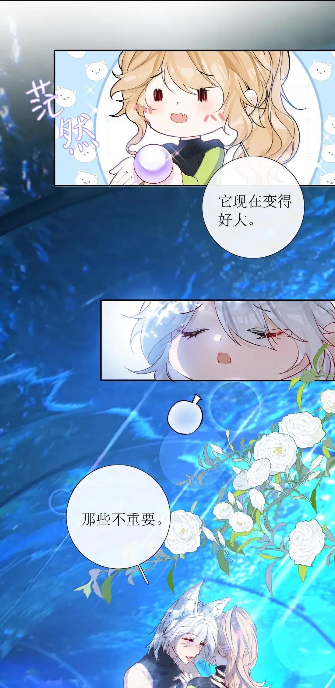 62 我想和姐姐结婚