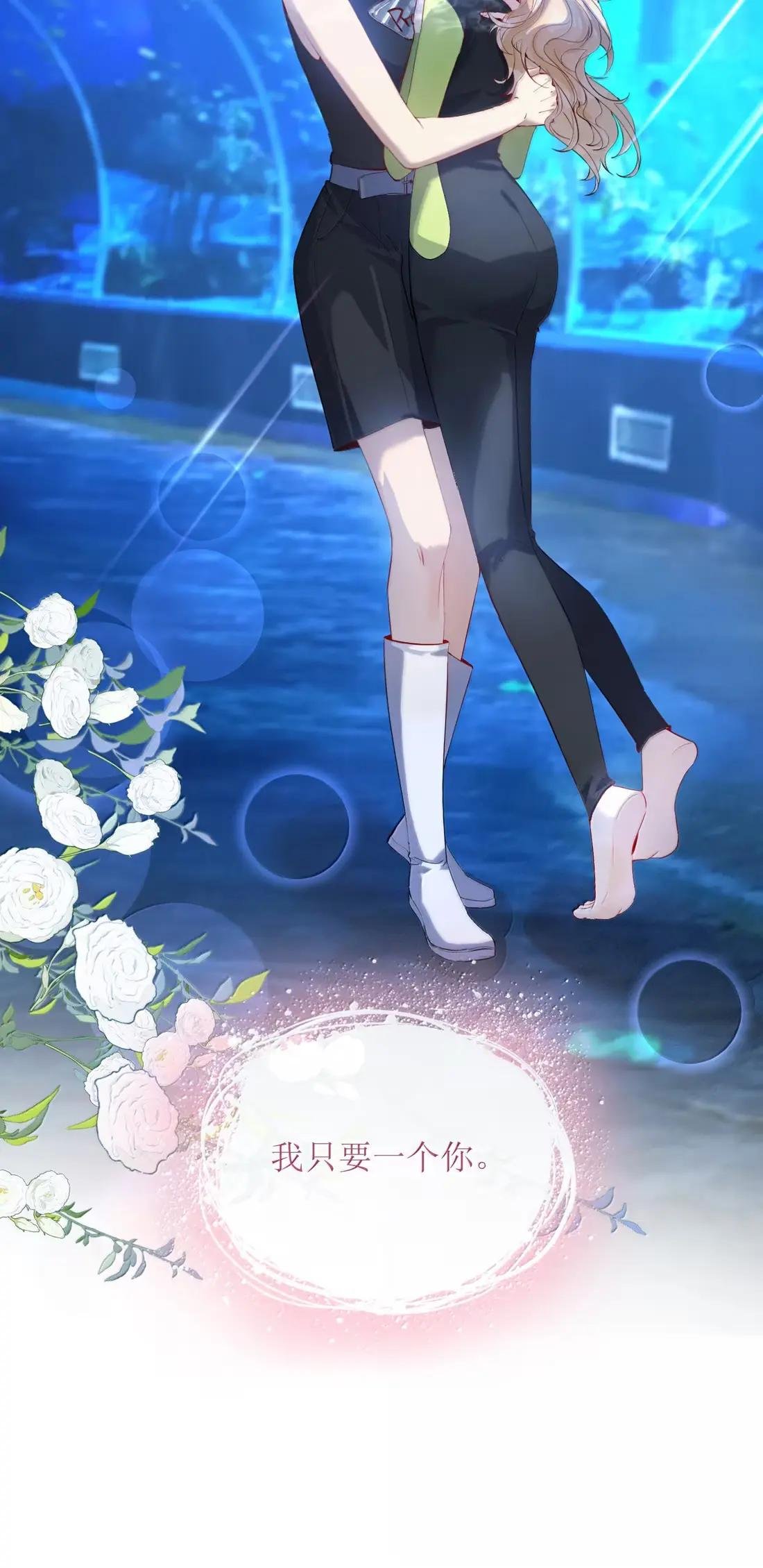 62 我想和姐姐结婚