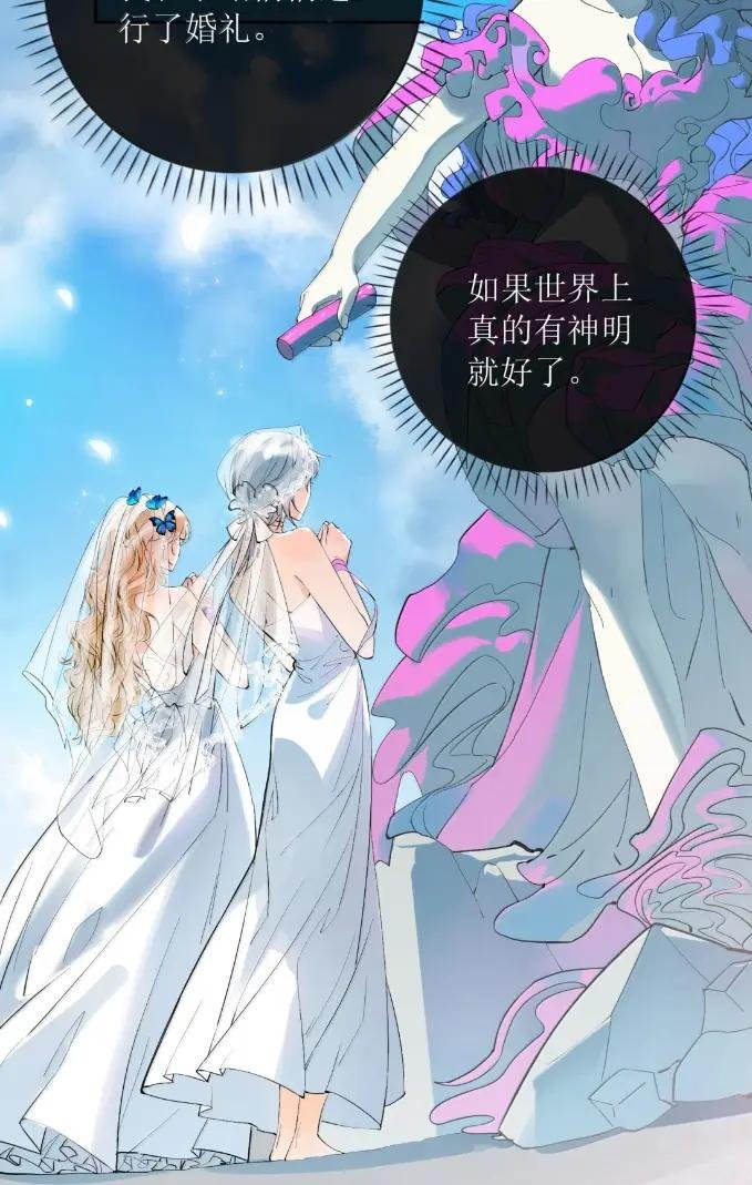 63 我们结婚了