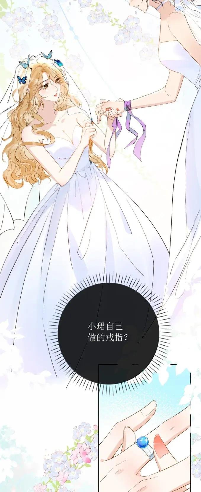 63 我们结婚了