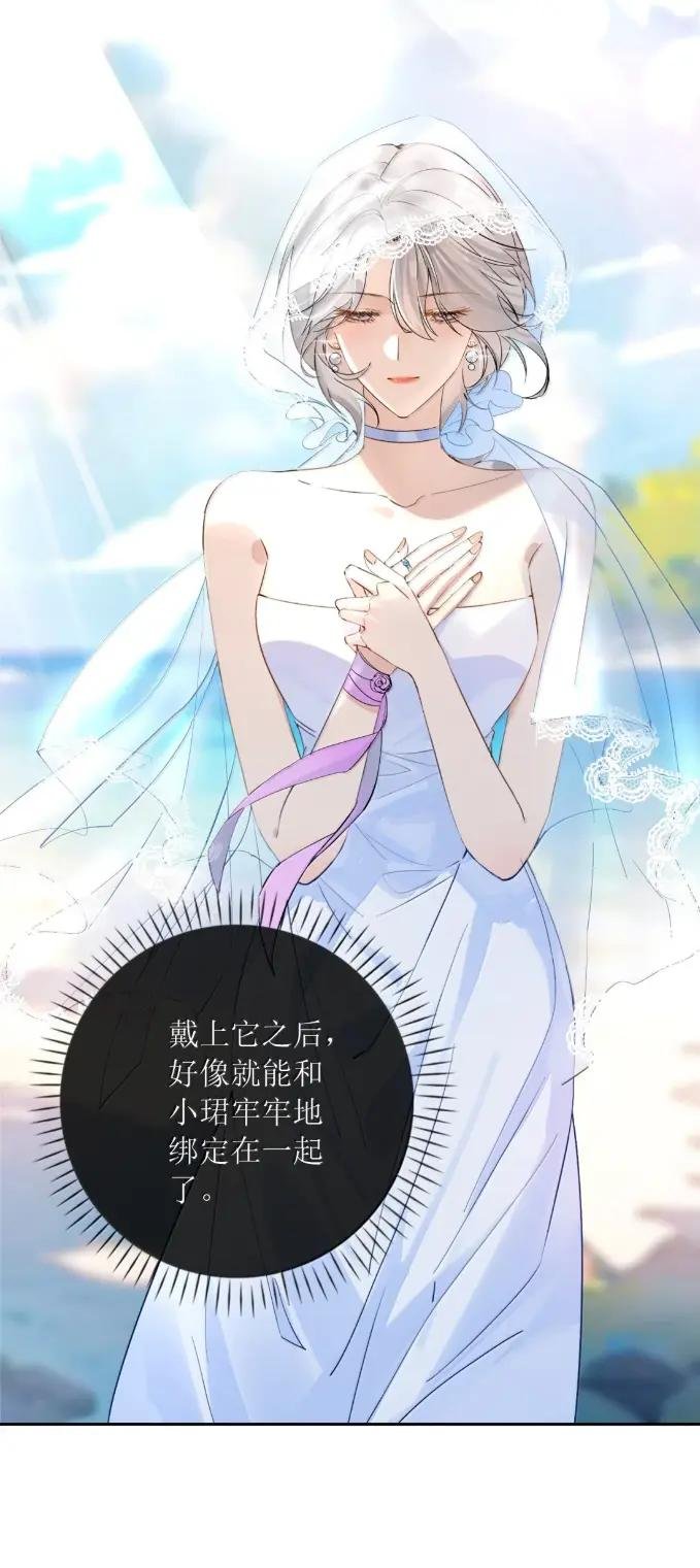 63 我们结婚了