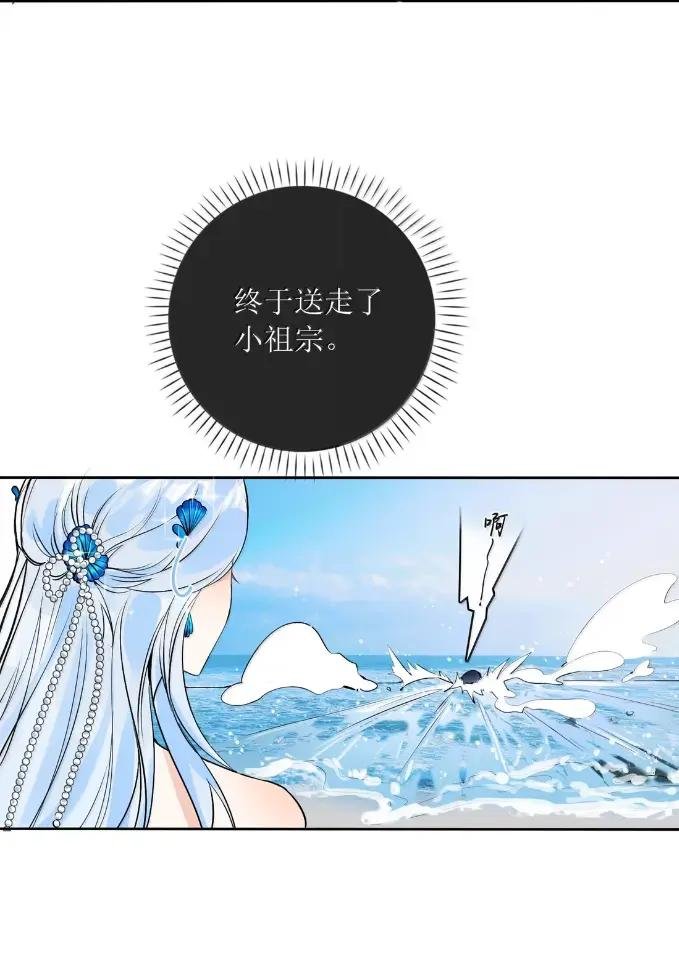 63 我们结婚了