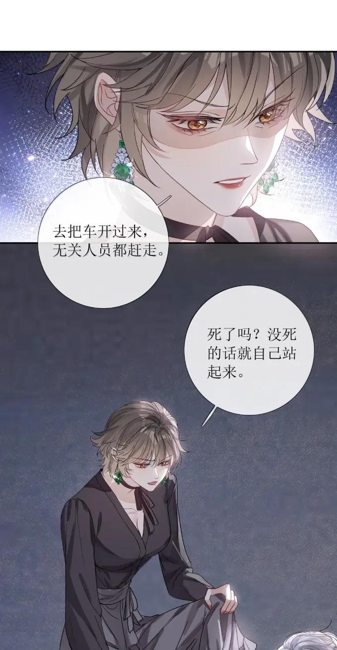 63 我们结婚了