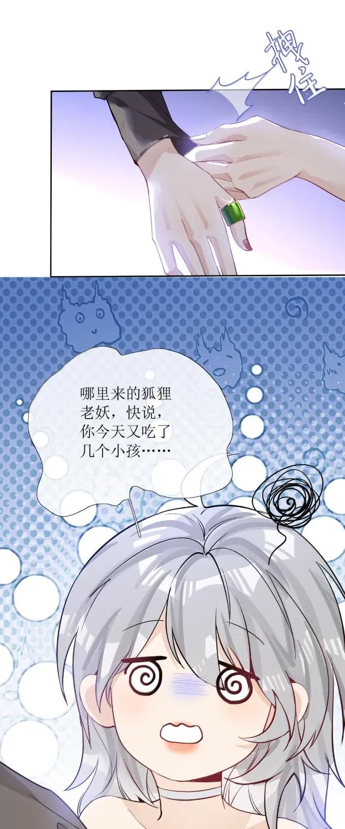 63 我们结婚了