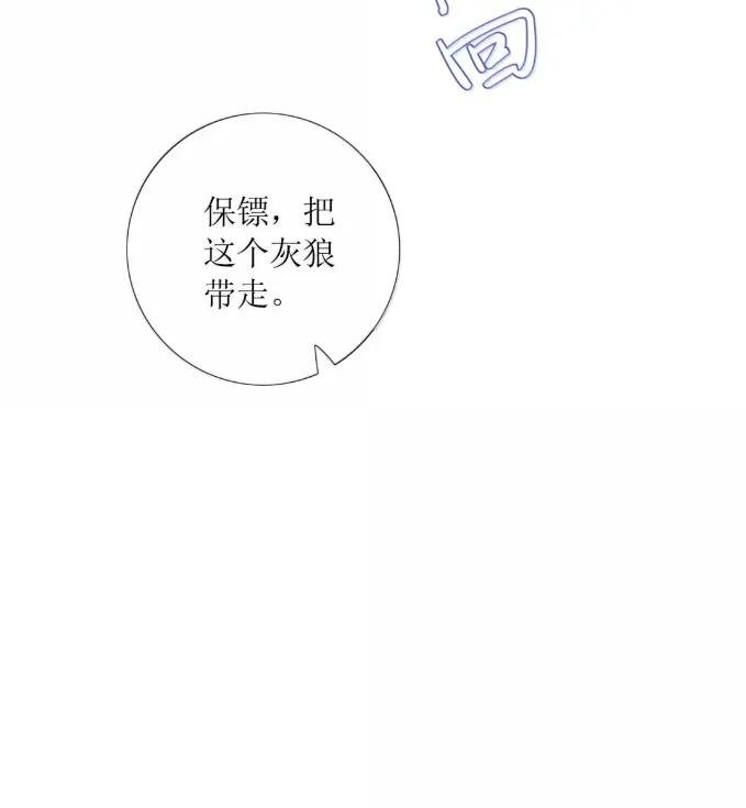 63 我们结婚了