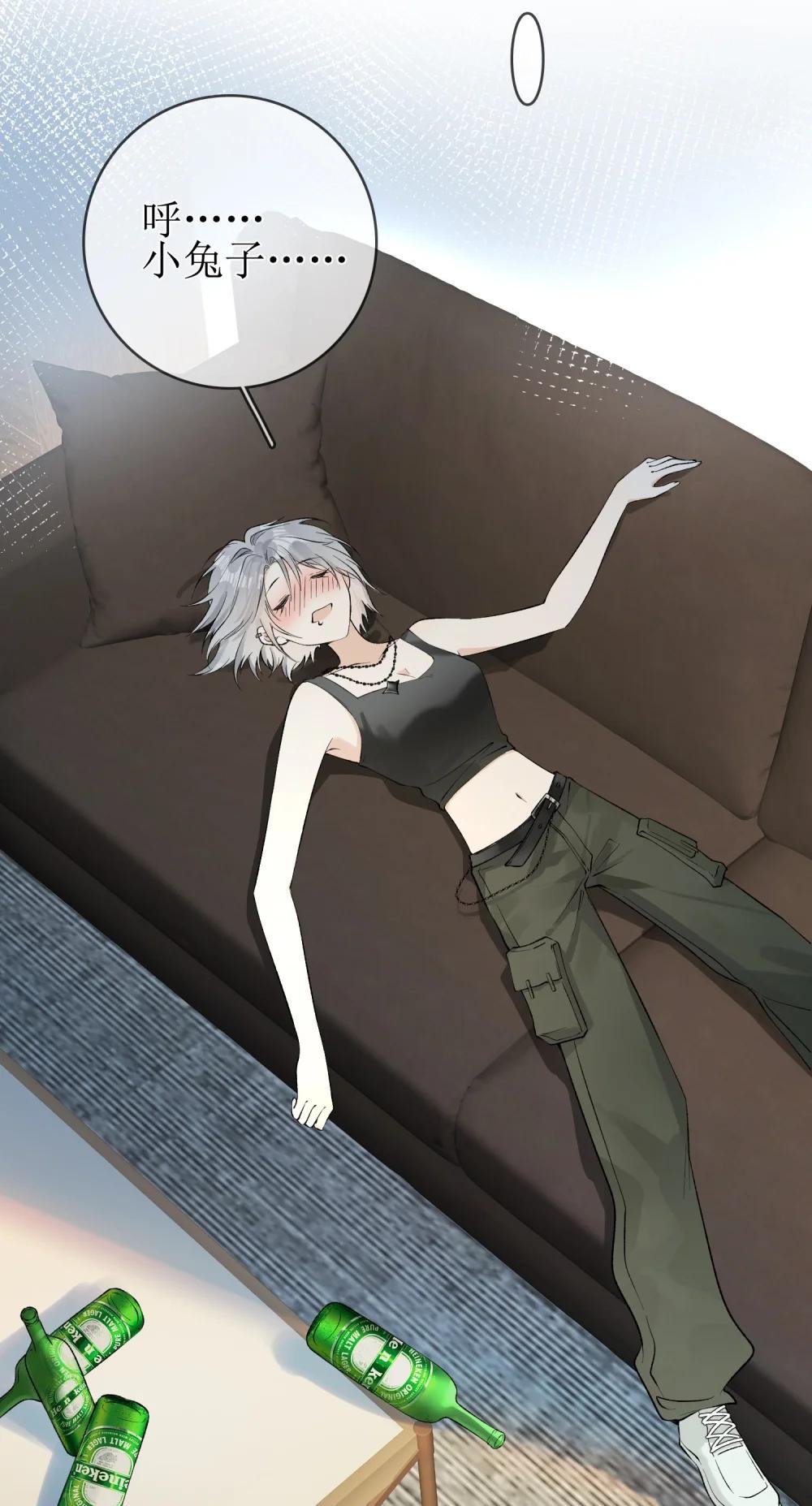 07 狐狸味