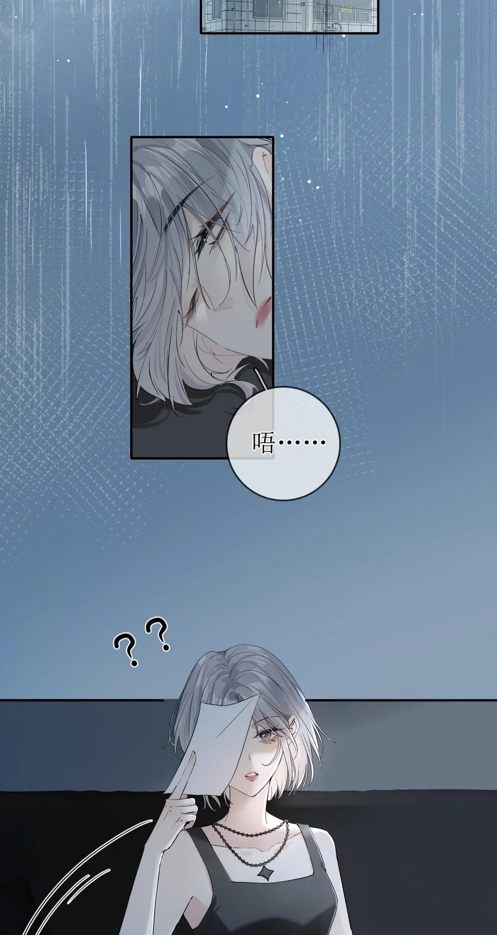 07 狐狸味