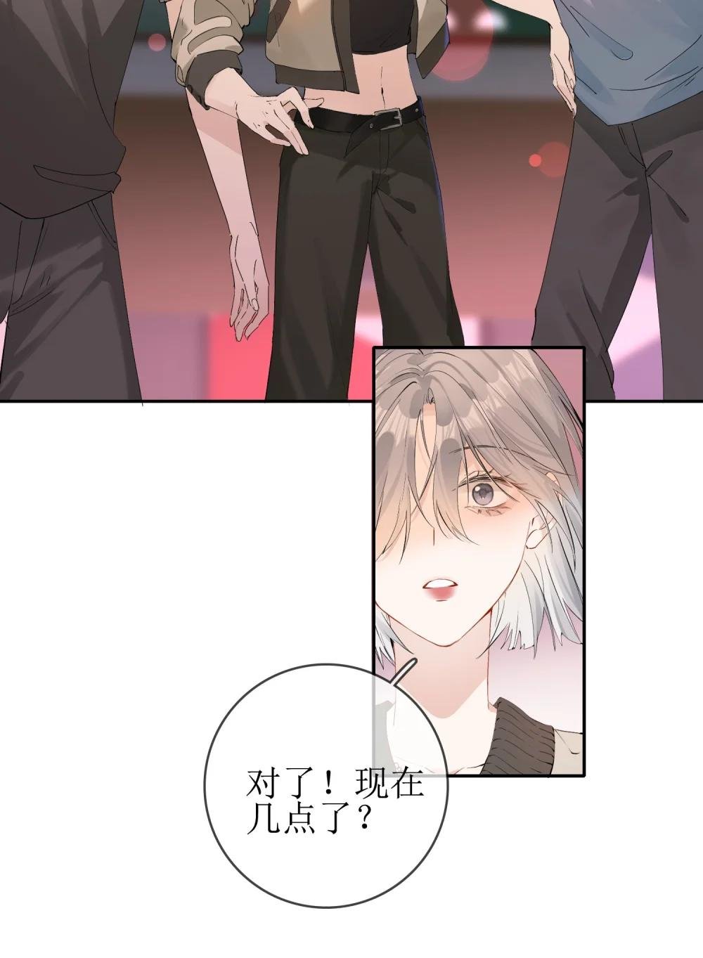 07 狐狸味
