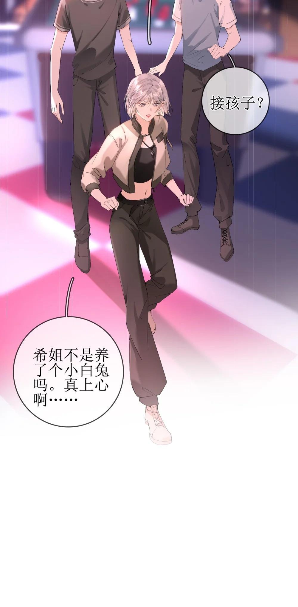 07 狐狸味