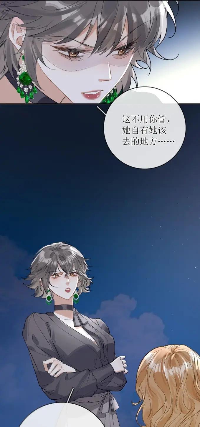 64 她这是重婚罪！