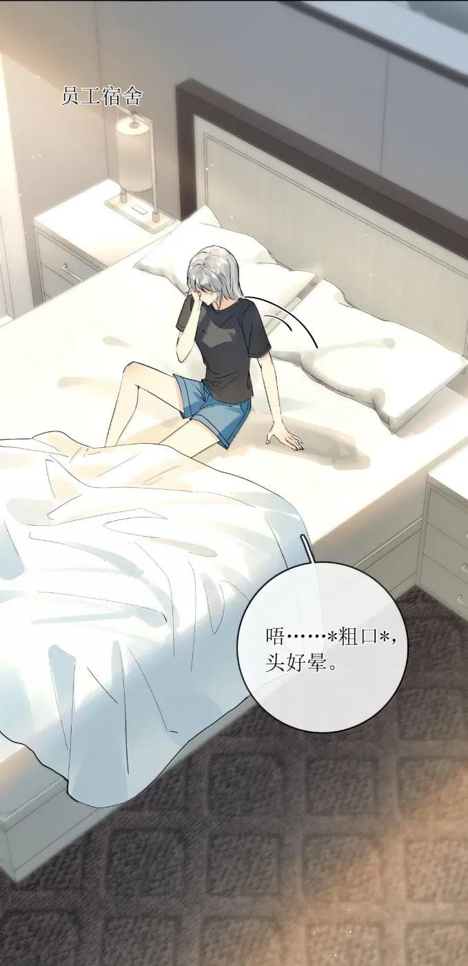 64 她这是重婚罪！