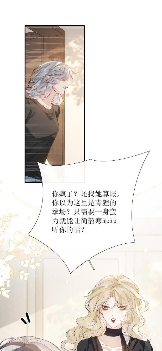 64 她这是重婚罪！