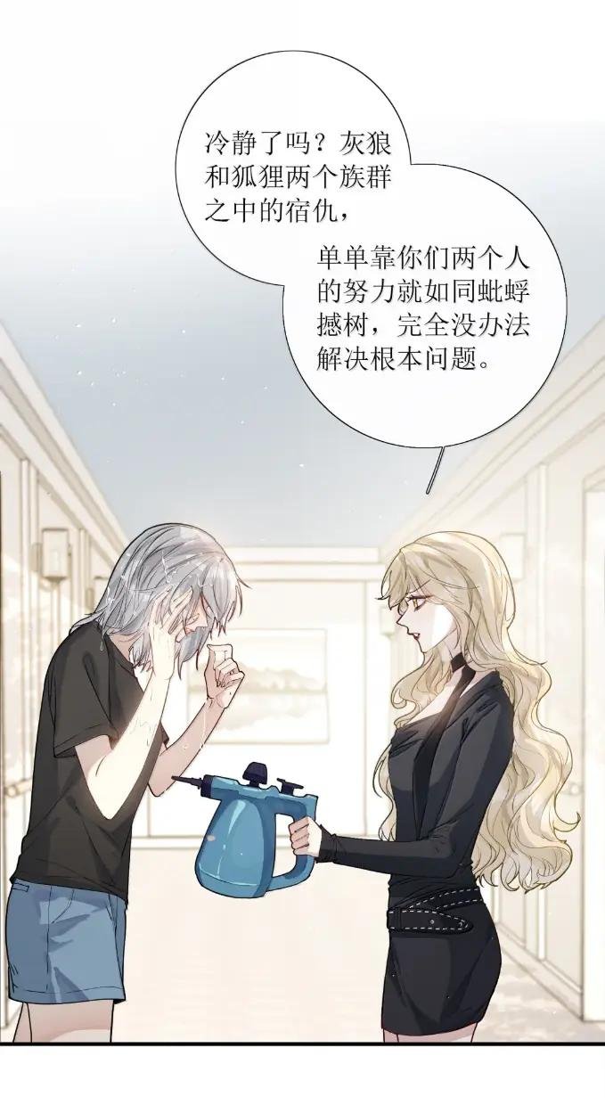 64 她这是重婚罪！