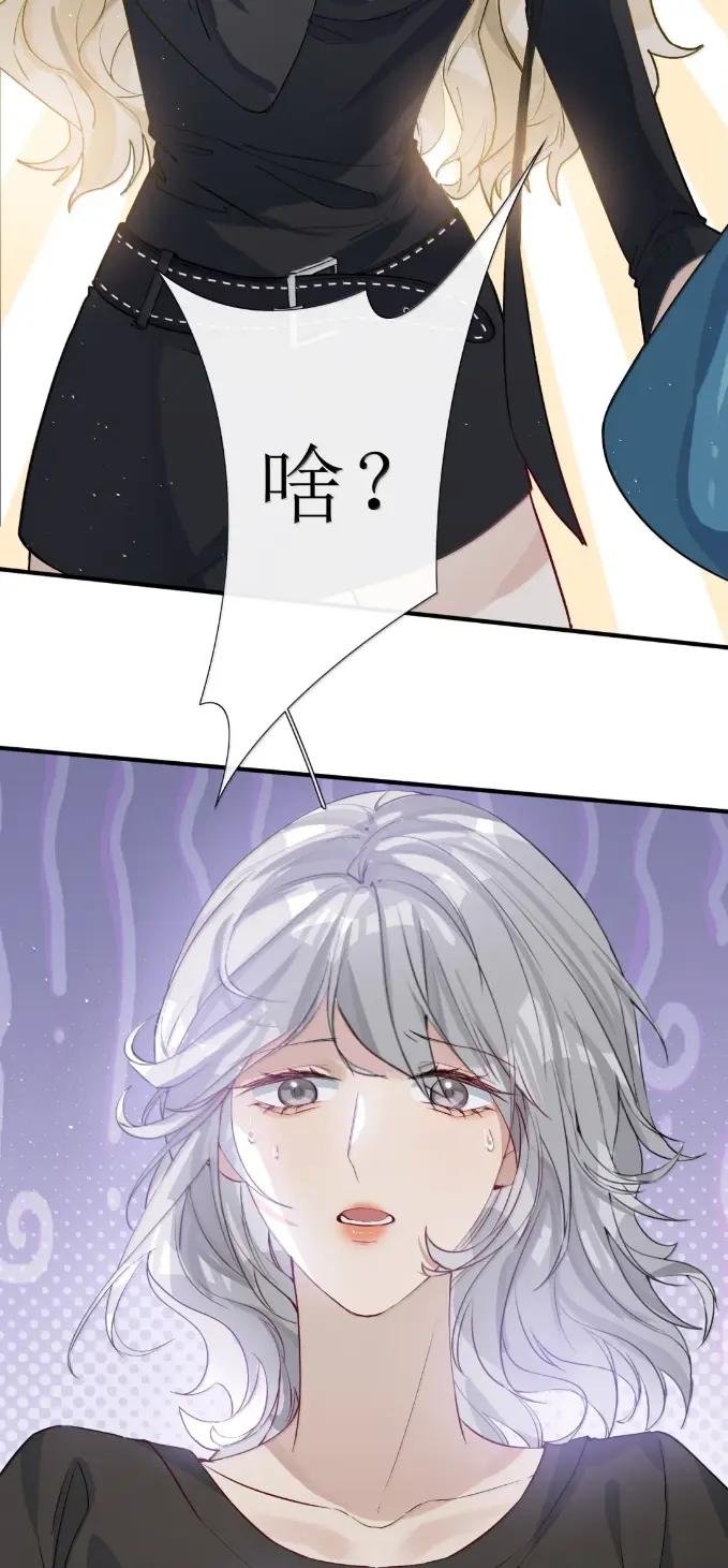 64 她这是重婚罪！