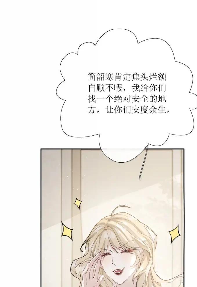 64 她这是重婚罪！