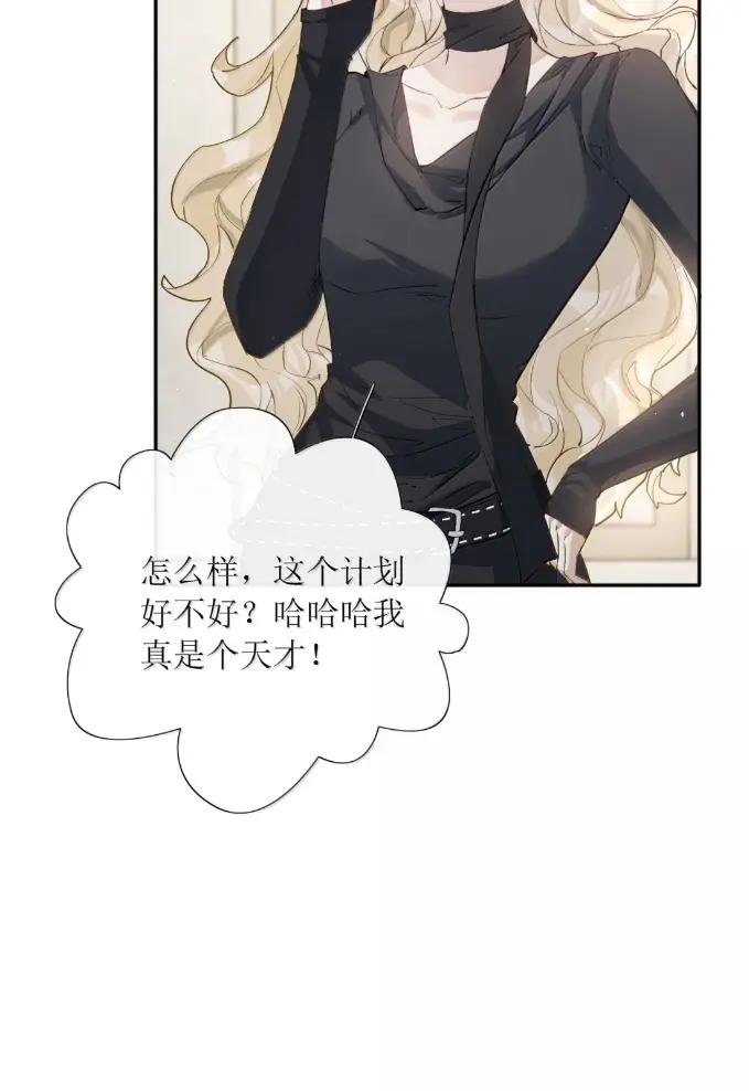 64 她这是重婚罪！