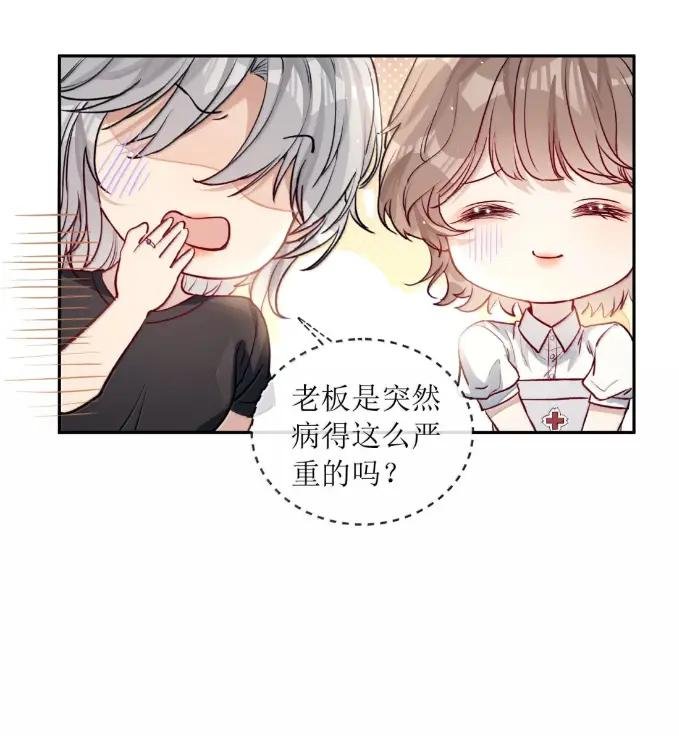 64 她这是重婚罪！
