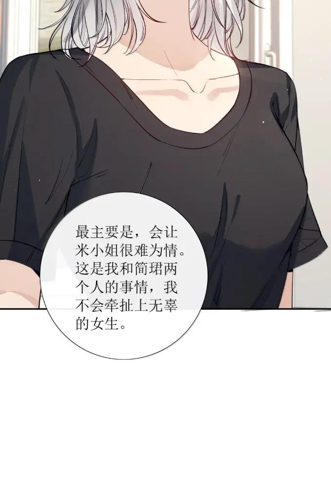 64 她这是重婚罪！