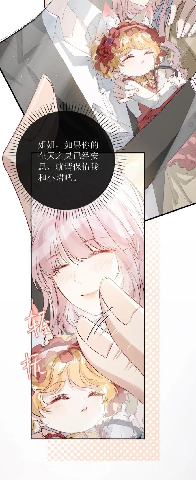 65 谁让你叫我姑姑的？