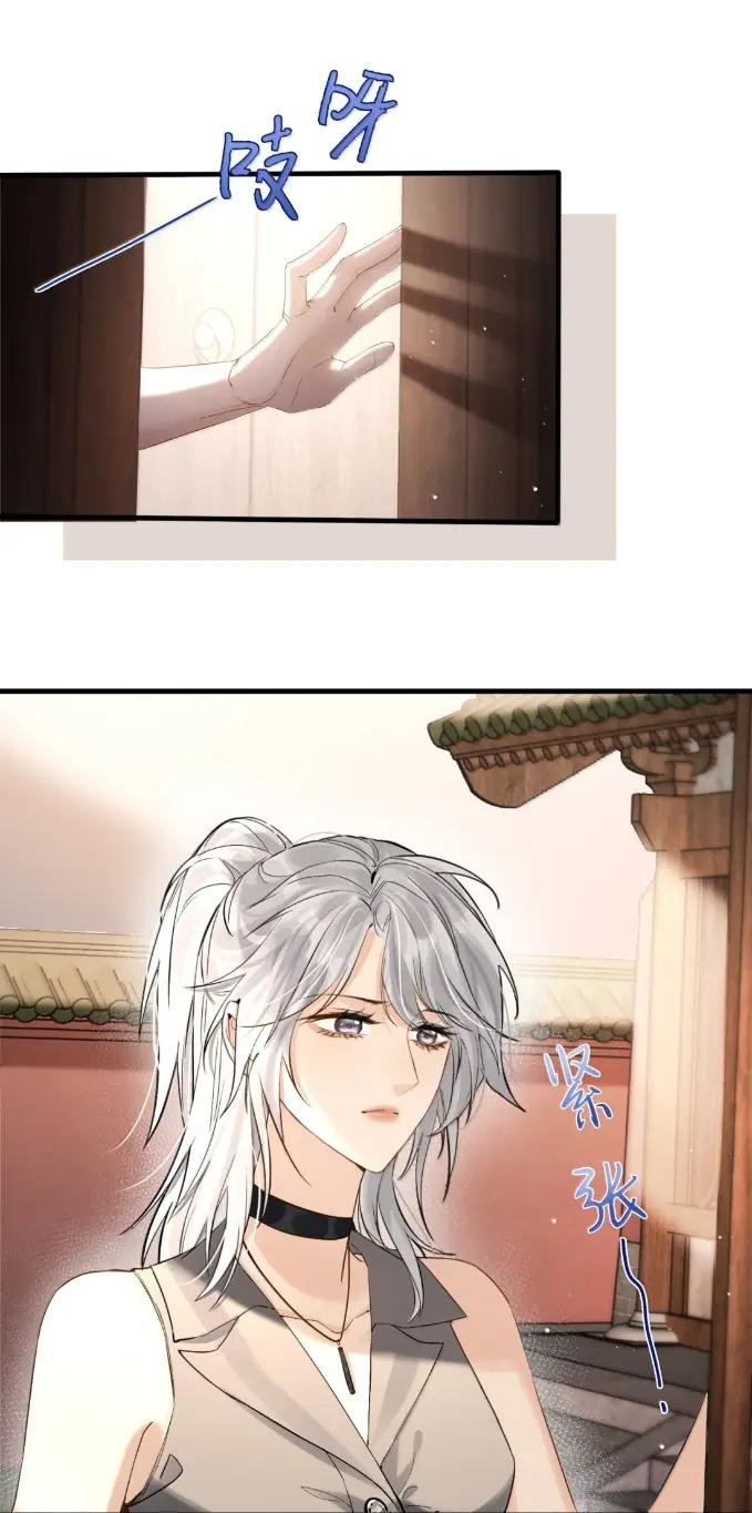 65 谁让你叫我姑姑的？