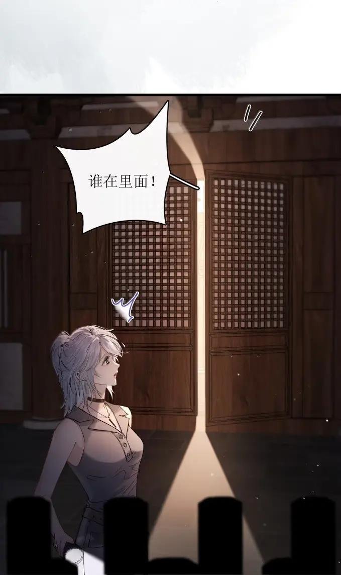 65 谁让你叫我姑姑的？