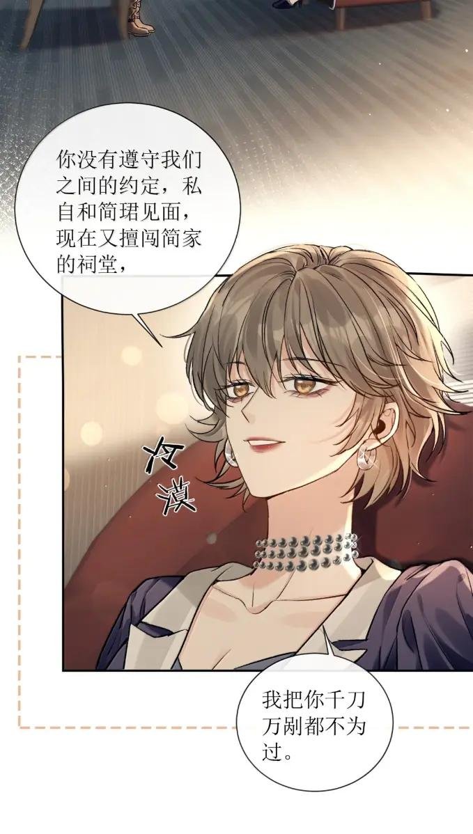 65 谁让你叫我姑姑的？