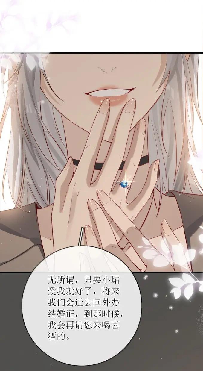 65 谁让你叫我姑姑的？