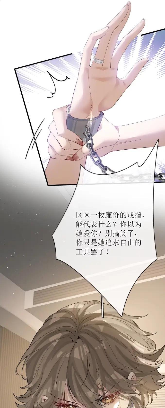 65 谁让你叫我姑姑的？